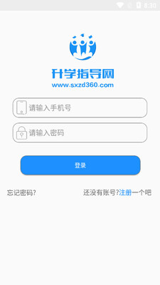 ��ѧָ����app��ͼ3