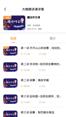 ѧ����APP��ͼ0