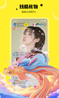 ���齻��ƽ̨���°��ͼ2