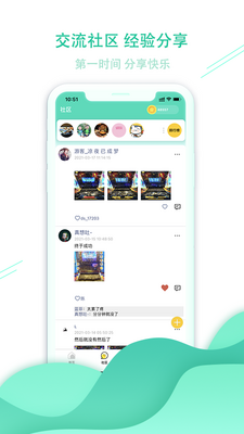 ��������app��ͼ2