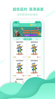 ��������app��ͼ3