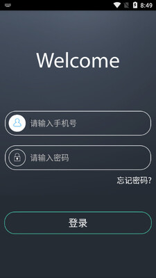 �����ǿ�app��ͼ3