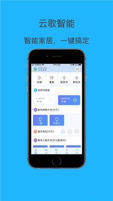 �����ǿ�app��ͼ2