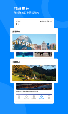 ȫ��־�3D��ͼapp��ͼ3