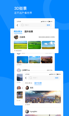 ȫ��־�3D��ͼapp��ͼ0