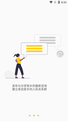 ũ����APP���ؽ�ͼ1