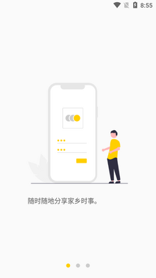 ũ����APP���ؽ�ͼ4