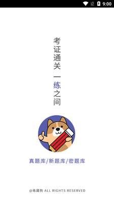 �ݳ��������ʸ�֤����������ͼ4