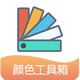 С¹ȡɫ��app����v1.0��׿��