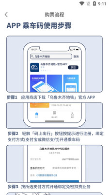 ��³ľ�����app��ͼ0