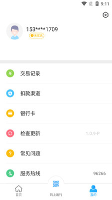 ��³ľ�����app��ͼ2