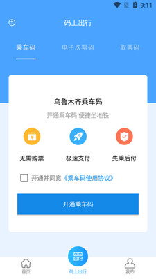 ��³ľ�����app��ͼ3