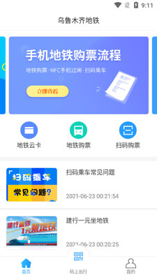 ��³ľ�����app��ͼ4