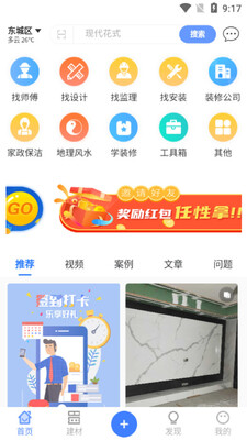 �з�˵��app��ͼ3