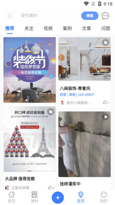 �з�˵��app��ͼ0