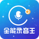 ȫ��¼����app�ٷ�����v2.0.6��׿��