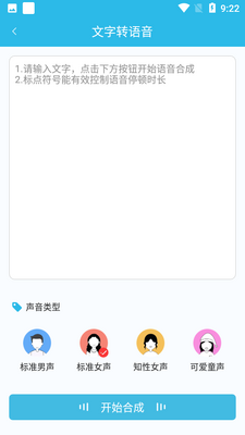 ȫ��¼����app�ٷ����ؽ�ͼ3