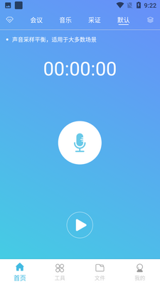 ȫ��¼����app�ٷ����ؽ�ͼ1