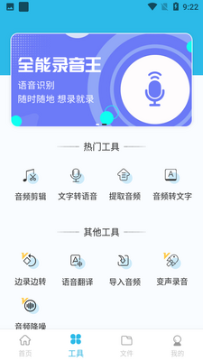 ȫ��¼����app�ٷ����ؽ�ͼ0