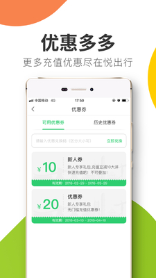 �ó���app��ͼ2
