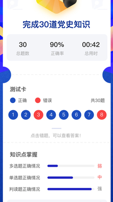 ��������Ӧ������ƽ̨��ͼ5