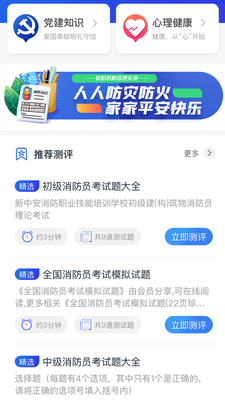 ��������Ӧ������ƽ̨��ͼ3