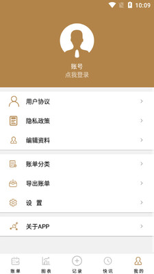 ����app��ͼ0
