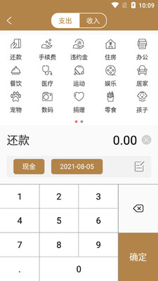 ����app��ͼ2