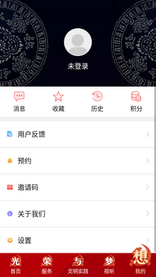 ��ͨ��APP�ٷ����ͼ0