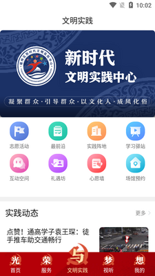��ͨ��APP�ٷ����ͼ1