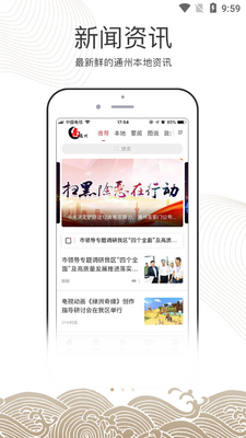 ��ͨ��APP�ٷ����ͼ6