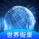 ��������3D�־�app1.1�ֻ����°�