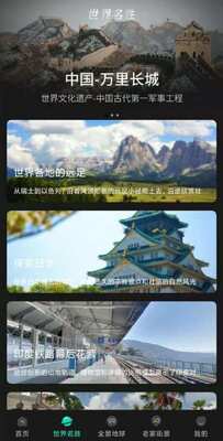 ��������3D�־�app��ͼ1