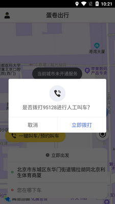 ��������APP��ͼ0