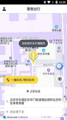 ��������APP��ͼ1