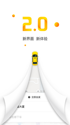 ��������APP��ͼ3