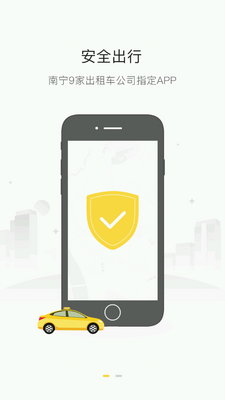 ��������APP��ͼ4