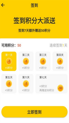 小幸运盲盒购物平台截图2