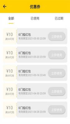 小幸运盲盒购物平台截图1