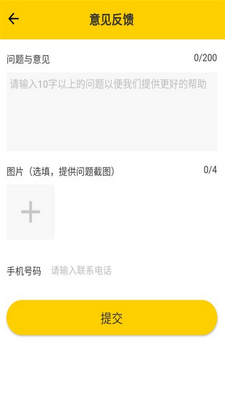 小幸运盲盒购物平台截图0