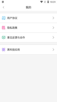 ������Զ��app��ͼ3