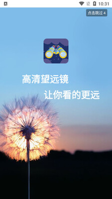 ������Զ��app��ͼ0