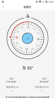 ������Զ��app��ͼ1