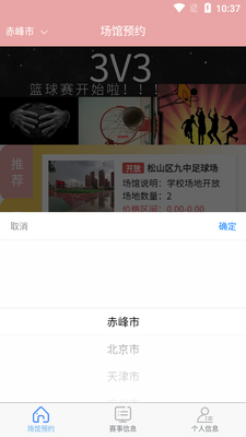 ��������APP��ͼ1