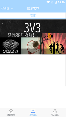 ��������APP��ͼ4