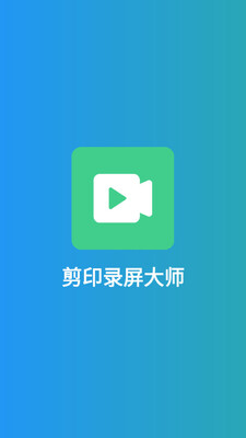 ��ӡ¼����ʦapp��ͼ3