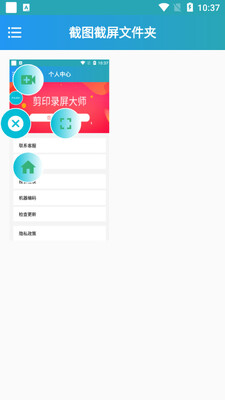 ��ӡ¼����ʦapp��ͼ0