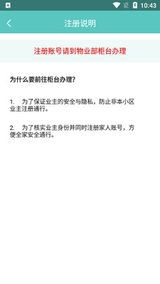 լ˾���ǻ�����app��ͼ1