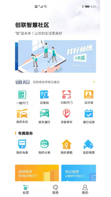 լ˾���ǻ�����app��ͼ3