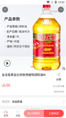 �Ż���app��ͼ2